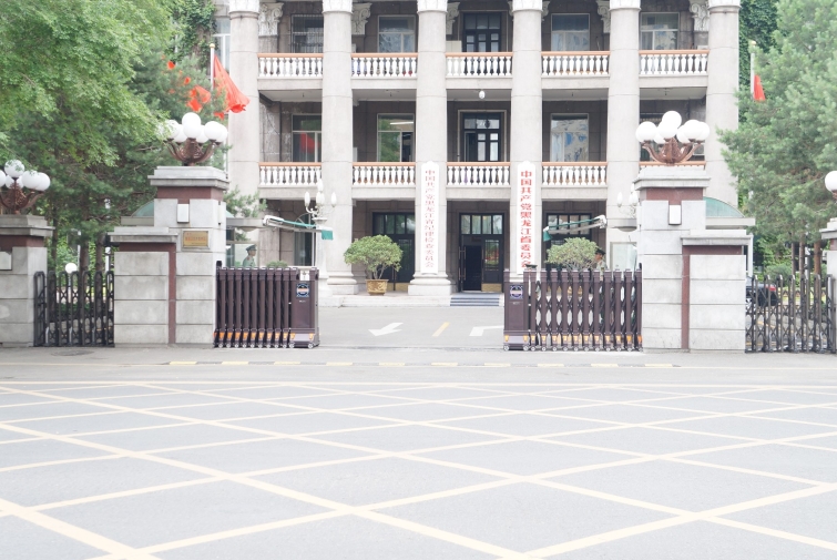 黑龍江省省委